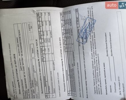 Белый Ленд Ровер Рендж Ровер, объемом двигателя 4.37 л и пробегом 58 тыс. км за 55000 $, фото 95 на Automoto.ua