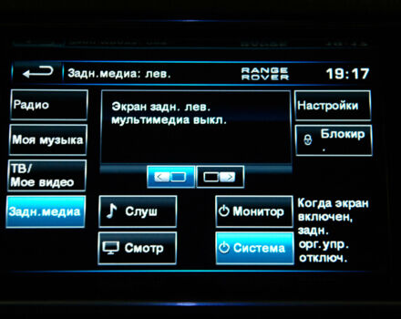 Білий Ленд Ровер Рендж Ровер, об'ємом двигуна 5 л та пробігом 136 тис. км за 59900 $, фото 71 на Automoto.ua