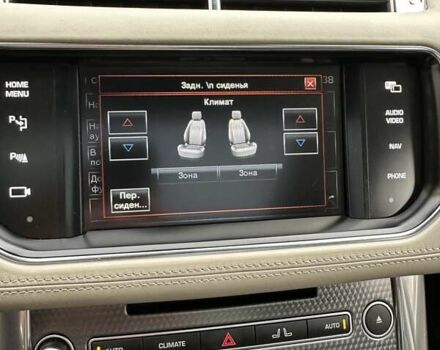 Белый Ленд Ровер Рендж Ровер, объемом двигателя 5 л и пробегом 121 тыс. км за 34500 $, фото 35 на Automoto.ua