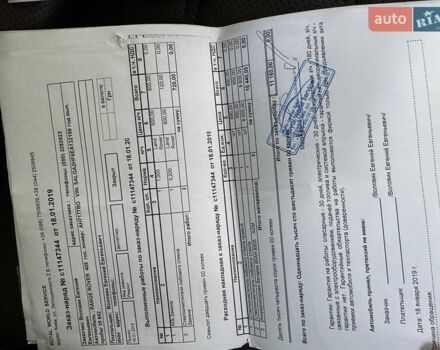 Білий Ленд Ровер Рендж Ровер, об'ємом двигуна 4.37 л та пробігом 58 тис. км за 55000 $, фото 95 на Automoto.ua