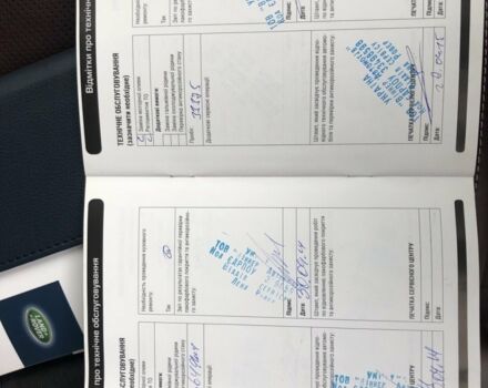 Белый Ленд Ровер Рендж Ровер, объемом двигателя 4.4 л и пробегом 70 тыс. км за 73500 $, фото 24 на Automoto.ua