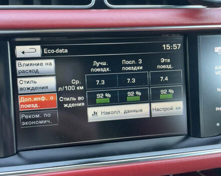 Белый Ленд Ровер Рендж Ровер, объемом двигателя 4.37 л и пробегом 91 тыс. км за 49000 $, фото 28 на Automoto.ua