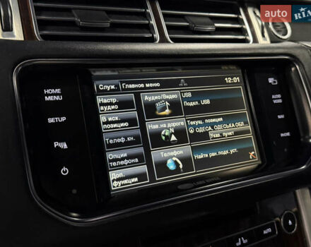 Белый Ленд Ровер Рендж Ровер, объемом двигателя 4.37 л и пробегом 240 тыс. км за 31000 $, фото 29 на Automoto.ua