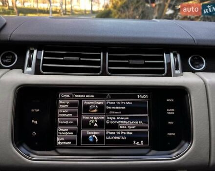 Белый Ленд Ровер Рендж Ровер, объемом двигателя 4.37 л и пробегом 267 тыс. км за 33900 $, фото 39 на Automoto.ua