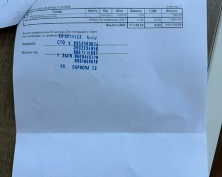 Белый Ленд Ровер Рендж Ровер, объемом двигателя 2.99 л и пробегом 208 тыс. км за 49999 $, фото 40 на Automoto.ua