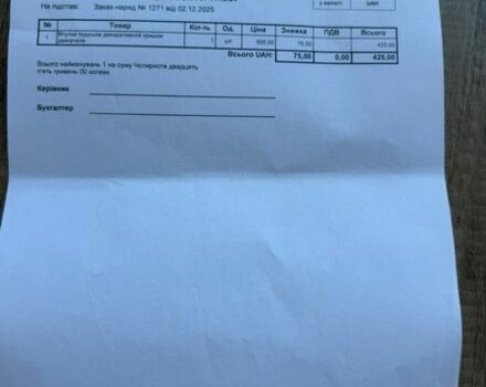 Белый Ленд Ровер Рендж Ровер, объемом двигателя 2.99 л и пробегом 208 тыс. км за 49999 $, фото 34 на Automoto.ua