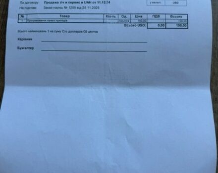 Белый Ленд Ровер Рендж Ровер, объемом двигателя 2.99 л и пробегом 208 тыс. км за 49999 $, фото 33 на Automoto.ua