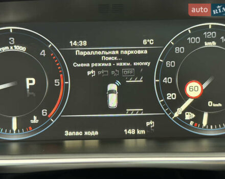 Білий Ленд Ровер Рендж Ровер, об'ємом двигуна 2.99 л та пробігом 165 тис. км за 34999 $, фото 98 на Automoto.ua