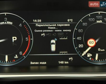 Белый Ленд Ровер Рендж Ровер, объемом двигателя 2.99 л и пробегом 165 тыс. км за 24499 $, фото 95 на Automoto.ua
