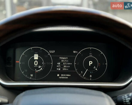 Белый Ленд Ровер Рендж Ровер, объемом двигателя 3 л и пробегом 147 тыс. км за 36000 $, фото 15 на Automoto.ua