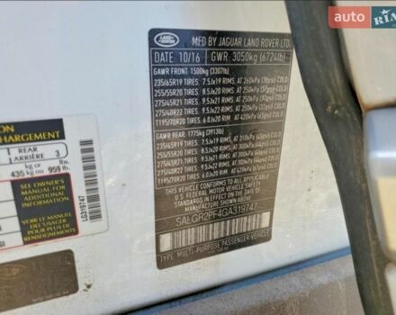 Белый Ленд Ровер Рендж Ровер, объемом двигателя 3 л и пробегом 142 тыс. км за 18100 $, фото 12 на Automoto.ua