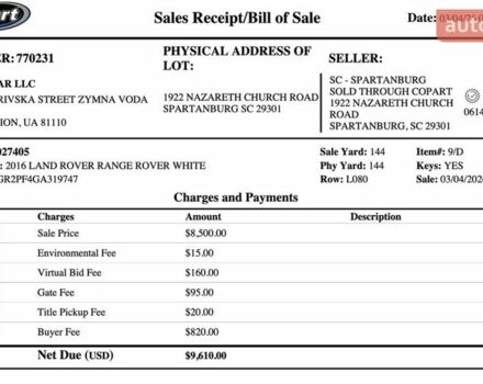 Белый Ленд Ровер Рендж Ровер, объемом двигателя 3 л и пробегом 142 тыс. км за 18100 $, фото 13 на Automoto.ua