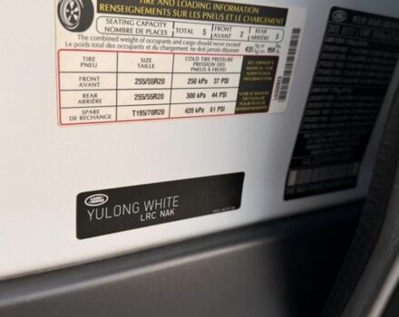 Белый Ленд Ровер Рендж Ровер, объемом двигателя 2.99 л и пробегом 187 тыс. км за 45000 $, фото 13 на Automoto.ua