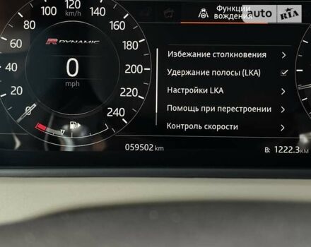 Білий Ленд Ровер Рендж Ровер, об'ємом двигуна 2 л та пробігом 59 тис. км за 45555 $, фото 36 на Automoto.ua