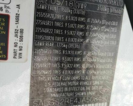 Белый Ленд Ровер Рендж Ровер, объемом двигателя 0 л и пробегом 41 тыс. км за 14000 $, фото 12 на Automoto.ua