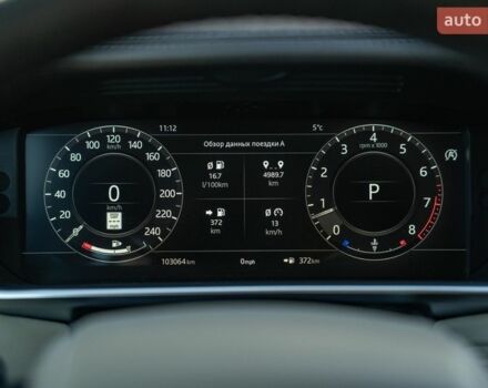 Белый Ленд Ровер Рендж Ровер, объемом двигателя 3 л и пробегом 103 тыс. км за 56900 $, фото 22 на Automoto.ua