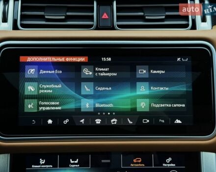 Білий Ленд Ровер Рендж Ровер, об'ємом двигуна 4.37 л та пробігом 105 тис. км за 64999 $, фото 60 на Automoto.ua