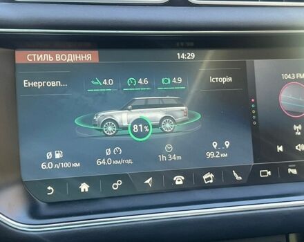 Білий Ленд Ровер Рендж Ровер, об'ємом двигуна 3 л та пробігом 160 тис. км за 32000 $, фото 7 на Automoto.ua