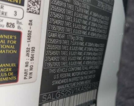 Белый Ленд Ровер Рендж Ровер, объемом двигателя 3 л и пробегом 153 тыс. км за 16700 $, фото 12 на Automoto.ua