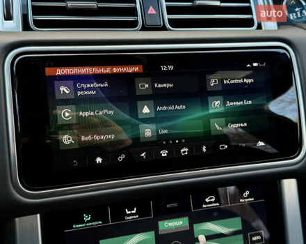 Білий Ленд Ровер Рендж Ровер, об'ємом двигуна 5 л та пробігом 35 тис. км за 65000 $, фото 33 на Automoto.ua