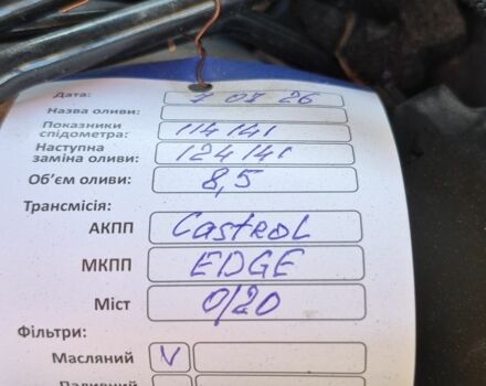 Белый Ленд Ровер Рендж Ровер, объемом двигателя 3 л и пробегом 115 тыс. км за 51531 $, фото 7 на Automoto.ua