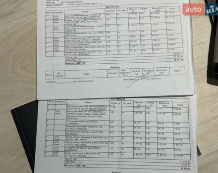 Білий Ленд Ровер Рендж Ровер, об'ємом двигуна 4.4 л та пробігом 44 тис. км за 163000 $, фото 35 на Automoto.ua