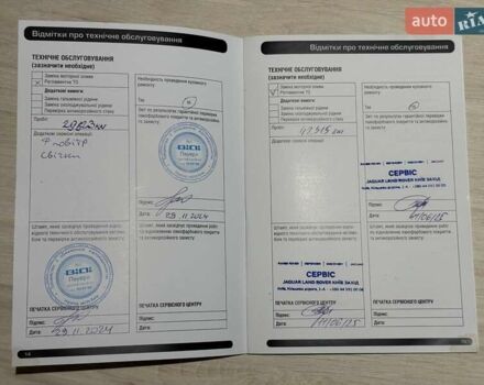 Білий Ленд Ровер Рендж Ровер, об'ємом двигуна 4.4 л та пробігом 44 тис. км за 163000 $, фото 34 на Automoto.ua