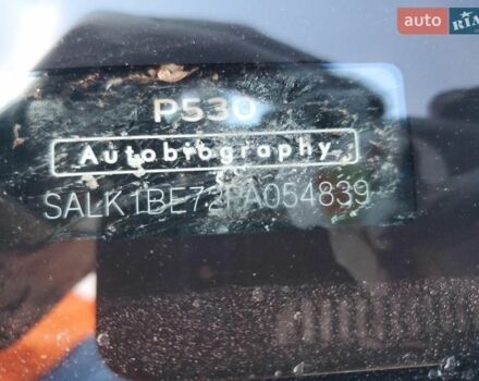 Білий Ленд Ровер Рендж Ровер, об'ємом двигуна 4.39 л та пробігом 33 тис. км за 60000 $, фото 12 на Automoto.ua