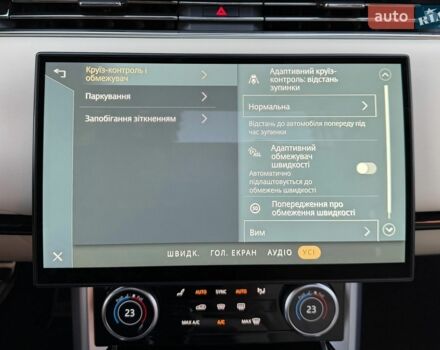 Білий Ленд Ровер Рендж Ровер, об'ємом двигуна 4.39 л та пробігом 97 тис. км за 163000 $, фото 77 на Automoto.ua