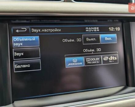 Бежевий Ленд Ровер Рендж Ровер, об'ємом двигуна 4.4 л та пробігом 208 тис. км за 36900 $, фото 68 на Automoto.ua