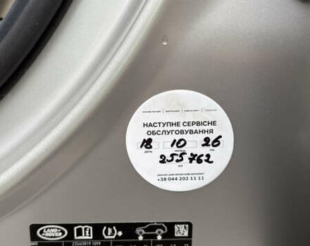 Бежевый Ленд Ровер Рендж Ровер, объемом двигателя 4.37 л и пробегом 243 тыс. км за 72005 $, фото 26 на Automoto.ua