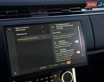 Бежевий Ленд Ровер Рендж Ровер, об'ємом двигуна 4.39 л та пробігом 49 тис. км за 148800 $, фото 83 на Automoto.ua