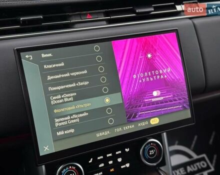 Бежевий Ленд Ровер Рендж Ровер, об'ємом двигуна 4.39 л та пробігом 48 тис. км за 149900 $, фото 43 на Automoto.ua