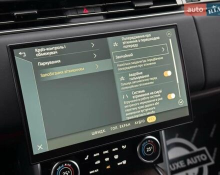 Бежевий Ленд Ровер Рендж Ровер, об'ємом двигуна 4.39 л та пробігом 48 тис. км за 149900 $, фото 37 на Automoto.ua