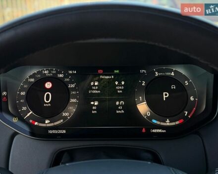 Бежевий Ленд Ровер Рендж Ровер, об'ємом двигуна 4.39 л та пробігом 49 тис. км за 148800 $, фото 91 на Automoto.ua