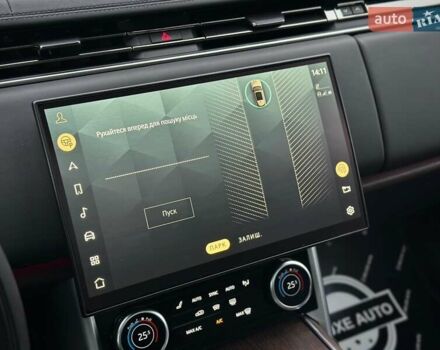 Бежевий Ленд Ровер Рендж Ровер, об'ємом двигуна 4.39 л та пробігом 48 тис. км за 149900 $, фото 42 на Automoto.ua