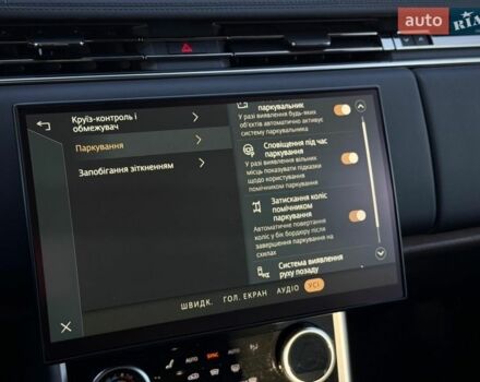 Бежевий Ленд Ровер Рендж Ровер, об'ємом двигуна 4.39 л та пробігом 49 тис. км за 148800 $, фото 84 на Automoto.ua