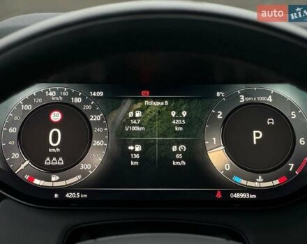 Бежевий Ленд Ровер Рендж Ровер, об'ємом двигуна 4.39 л та пробігом 48 тис. км за 149900 $, фото 54 на Automoto.ua