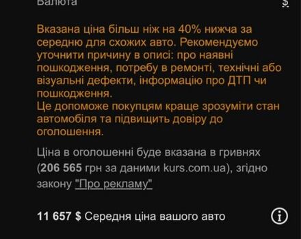 Черный Ленд Ровер Рендж Ровер, объемом двигателя 4.6 л и пробегом 310 тыс. км за 4700 $, фото 10 на Automoto.ua
