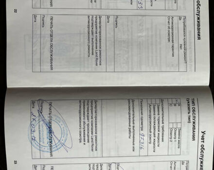 Чорний Ленд Ровер Рендж Ровер, об'ємом двигуна 4.2 л та пробігом 169 тис. км за 14999 $, фото 20 на Automoto.ua