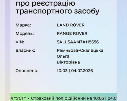 Чорний Ленд Ровер Рендж Ровер, об'ємом двигуна 2.72 л та пробігом 300 тис. км за 10000 $, фото 12 на Automoto.ua