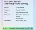 Чорний Ленд Ровер Рендж Ровер, об'ємом двигуна 2.72 л та пробігом 300 тис. км за 10000 $, фото 12 на Automoto.ua