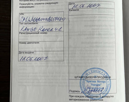 Чорний Ленд Ровер Рендж Ровер, об'ємом двигуна 4.2 л та пробігом 169 тис. км за 14999 $, фото 19 на Automoto.ua