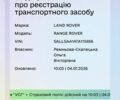 Чорний Ленд Ровер Рендж Ровер, об'ємом двигуна 2.72 л та пробігом 2 тис. км за 10000 $, фото 12 на Automoto.ua