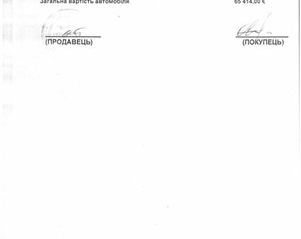 Чорний Ленд Ровер Рендж Ровер, об'ємом двигуна 3.63 л та пробігом 183 тис. км за 24000 $, фото 16 на Automoto.ua