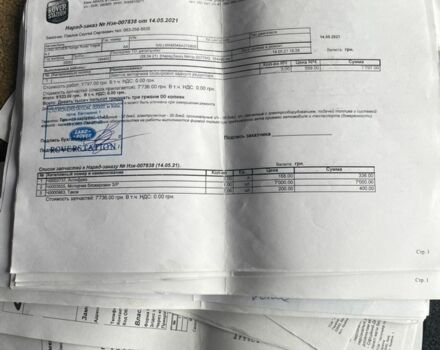 Чорний Ленд Ровер Рендж Ровер, об'ємом двигуна 4.2 л та пробігом 243 тис. км за 11500 $, фото 21 на Automoto.ua