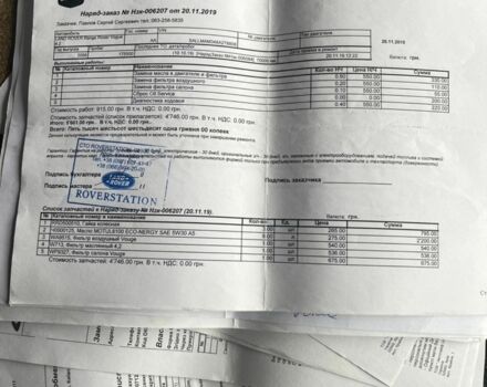 Чорний Ленд Ровер Рендж Ровер, об'ємом двигуна 4.2 л та пробігом 243 тис. км за 11500 $, фото 20 на Automoto.ua