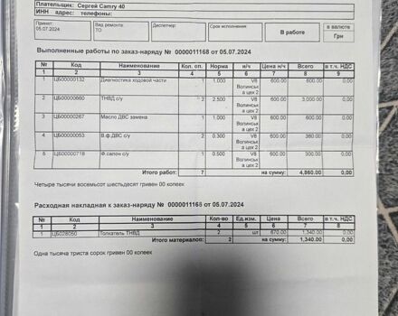 Черный Ленд Ровер Рендж Ровер, объемом двигателя 5 л и пробегом 295 тыс. км за 17700 $, фото 31 на Automoto.ua