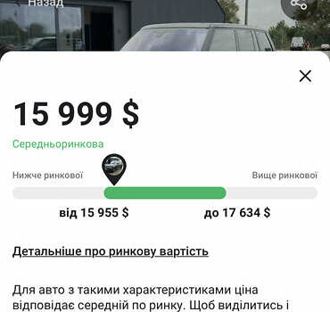 Чорний Ленд Ровер Рендж Ровер, об'ємом двигуна 5 л та пробігом 182 тис. км за 15999 $, фото 18 на Automoto.ua