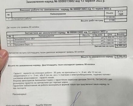 Черный Ленд Ровер Рендж Ровер, объемом двигателя 5 л и пробегом 235 тыс. км за 14400 $, фото 48 на Automoto.ua